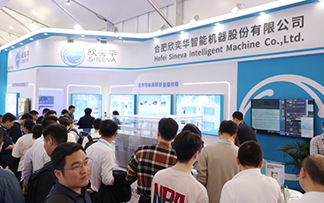 合肥欣奕华携多款创新产品亮相SEMICON China 2025，助力半导体智能制